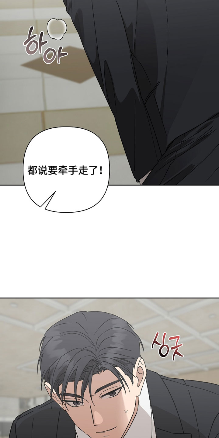 第30话28