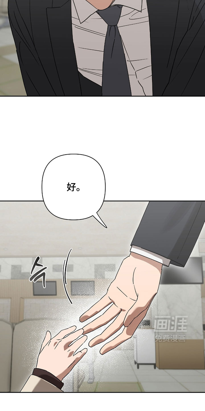 第30话29