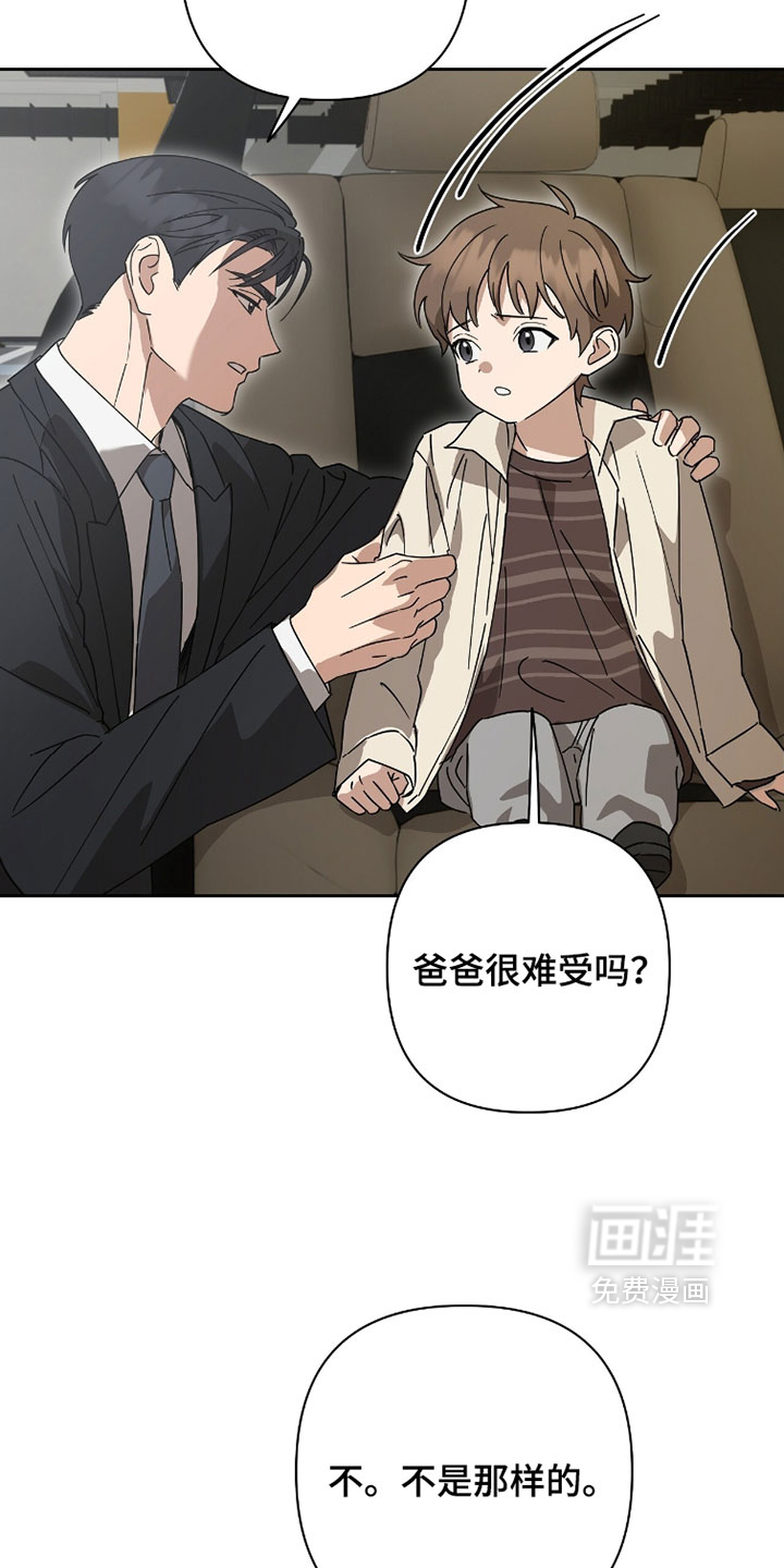 第30话3