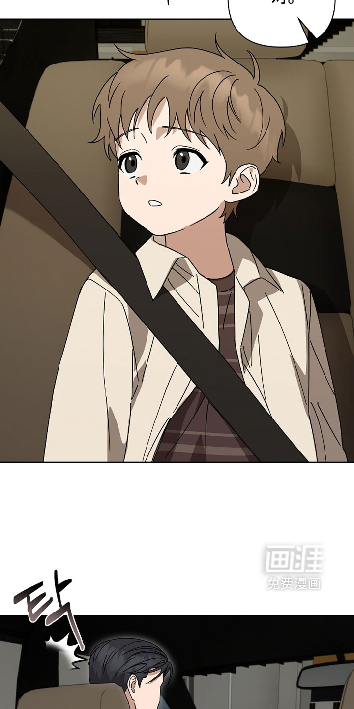 第30话6
