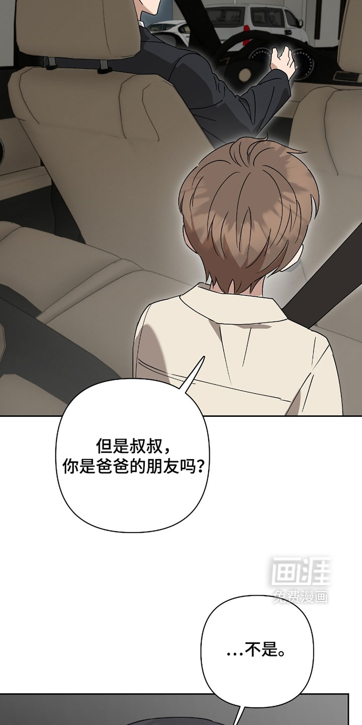 第30话7