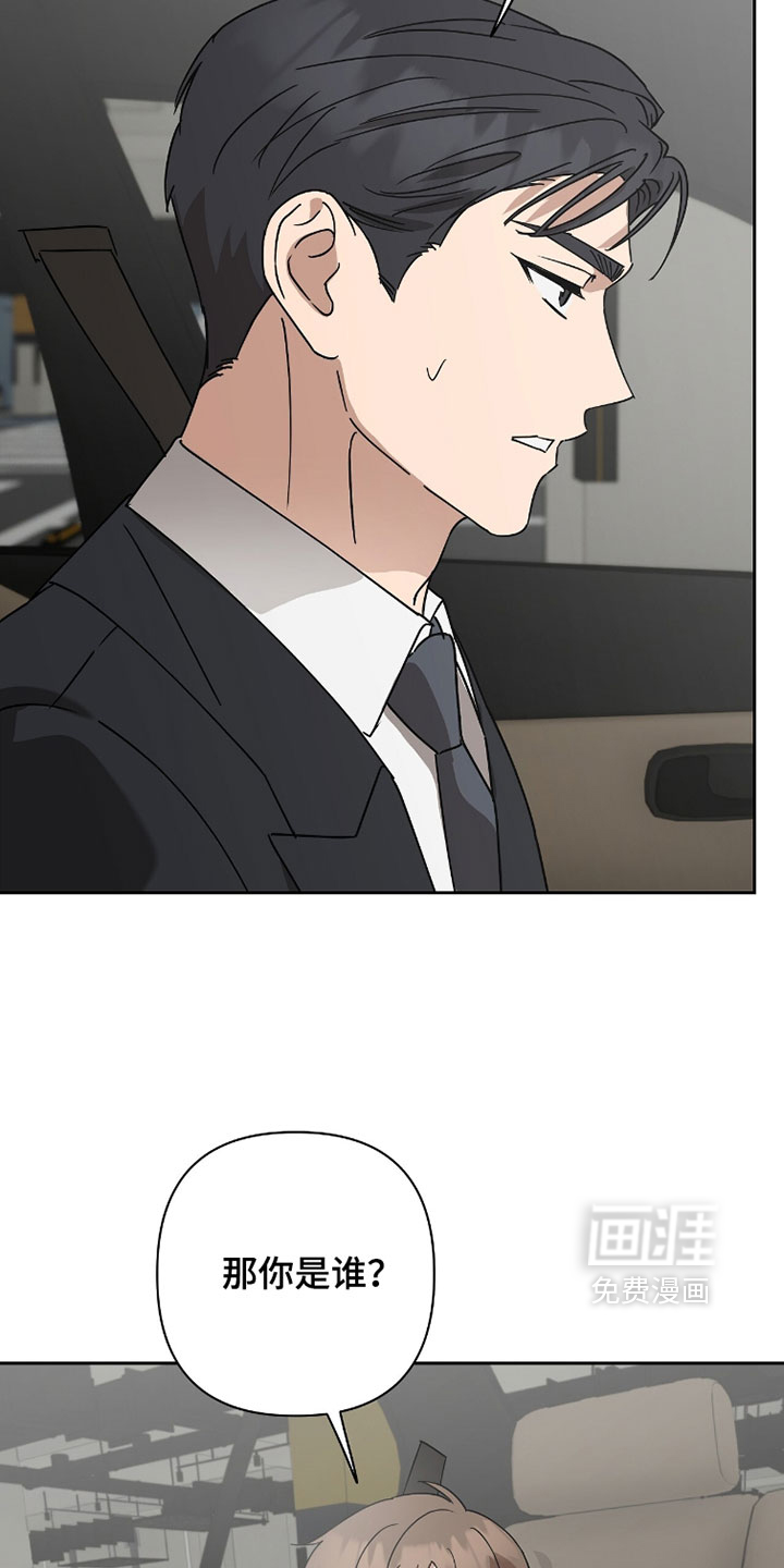 第30话8