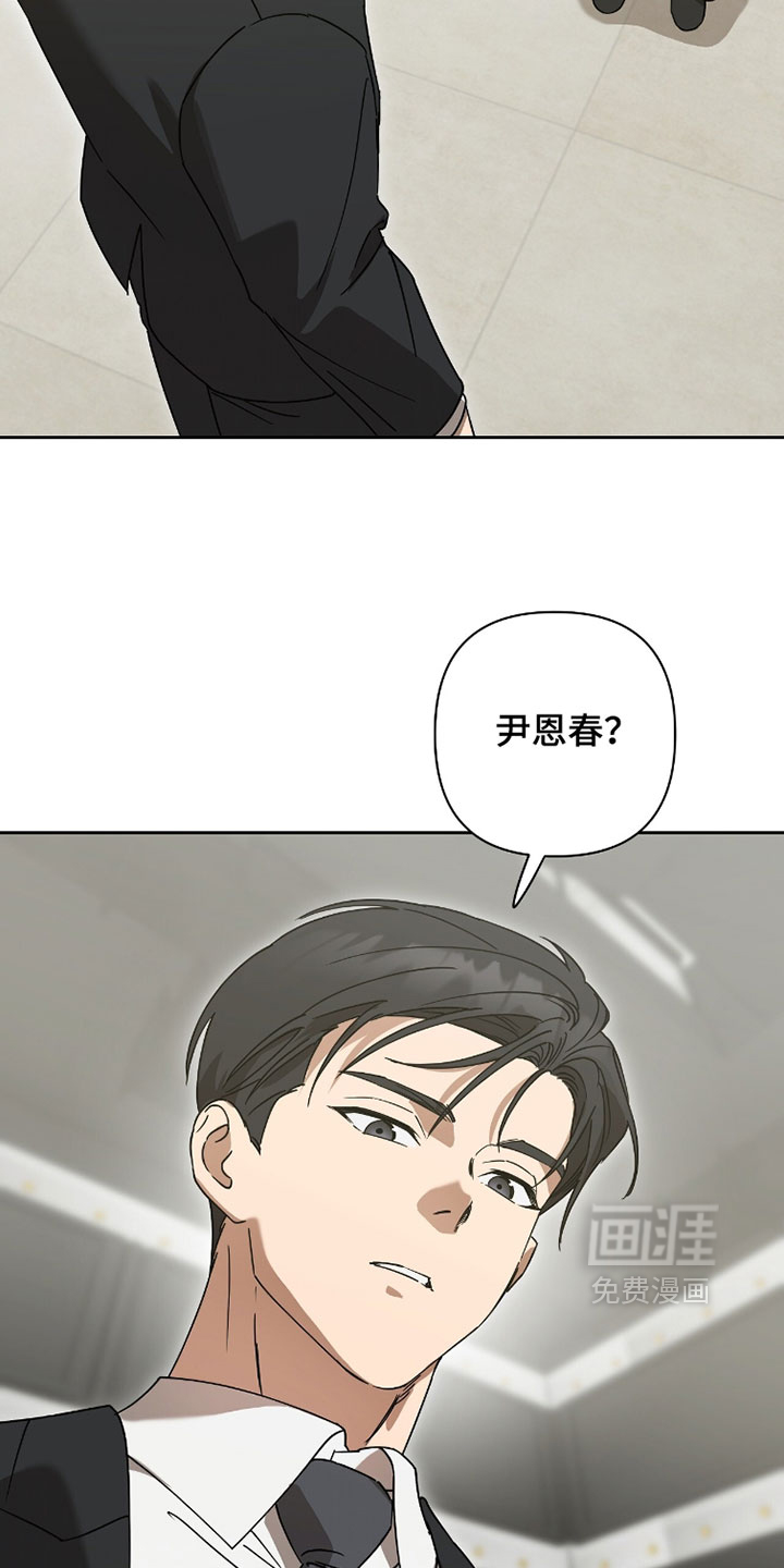 第29话11