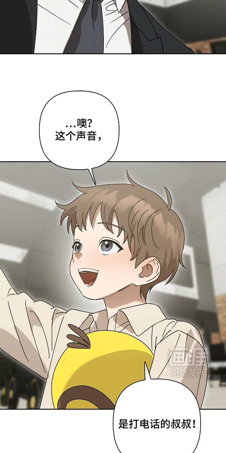 第29话12