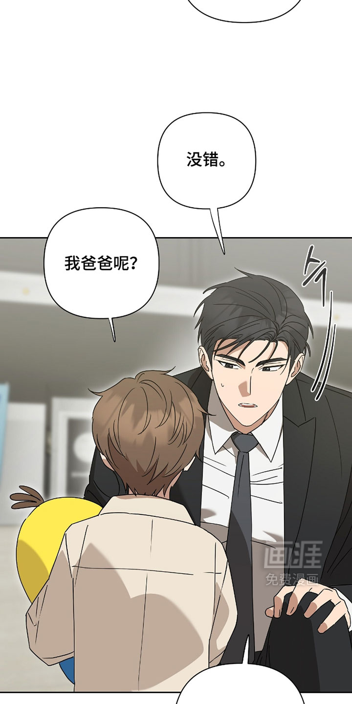 第29话13