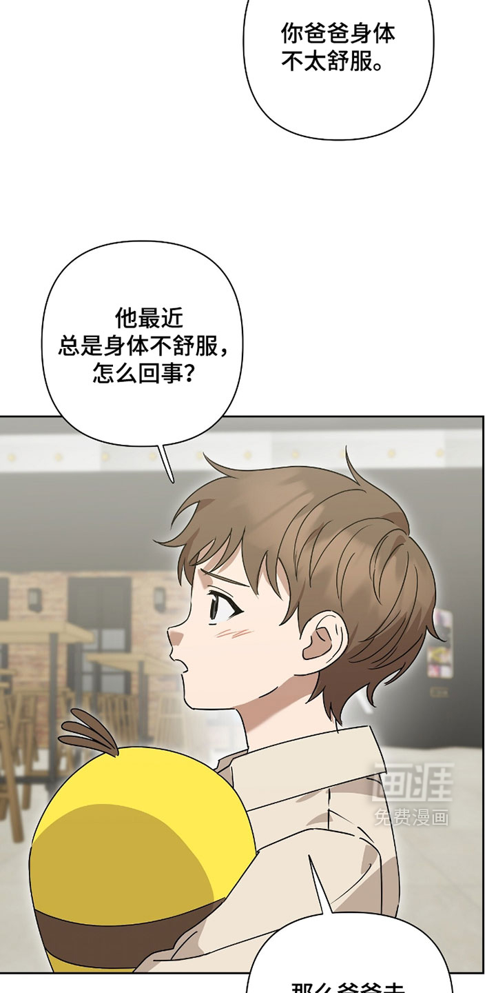第29话14