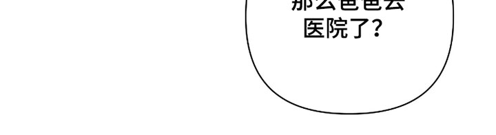 第29话15