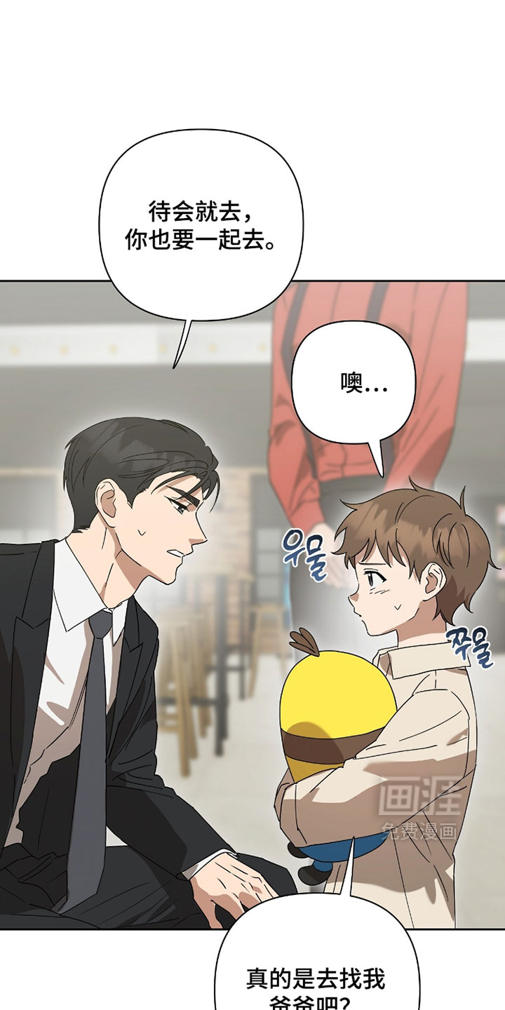 第29话16