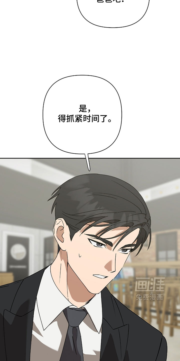 第29话17