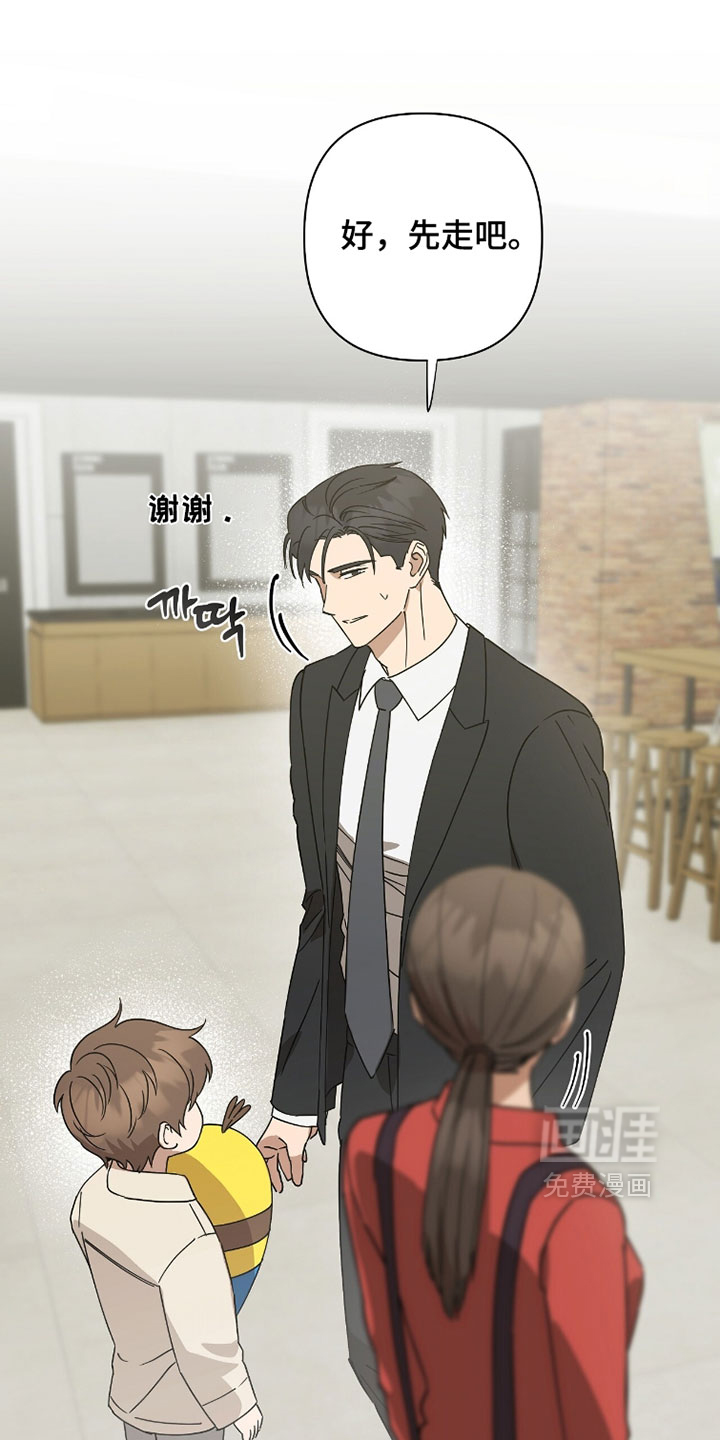 第29话19