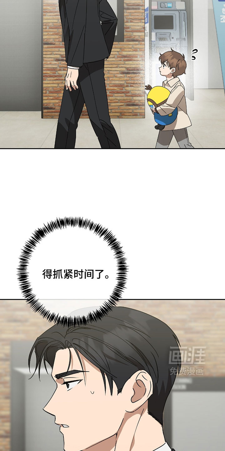 第29话21