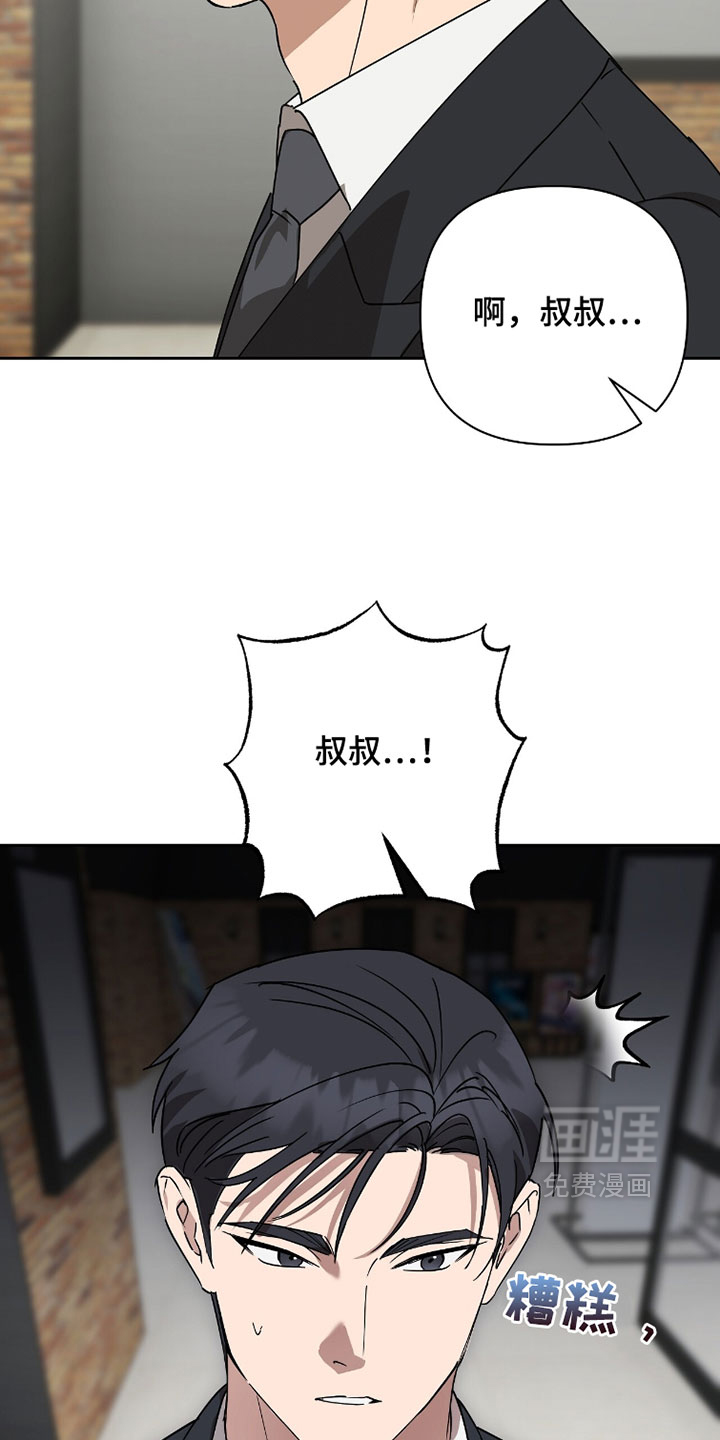第29话22