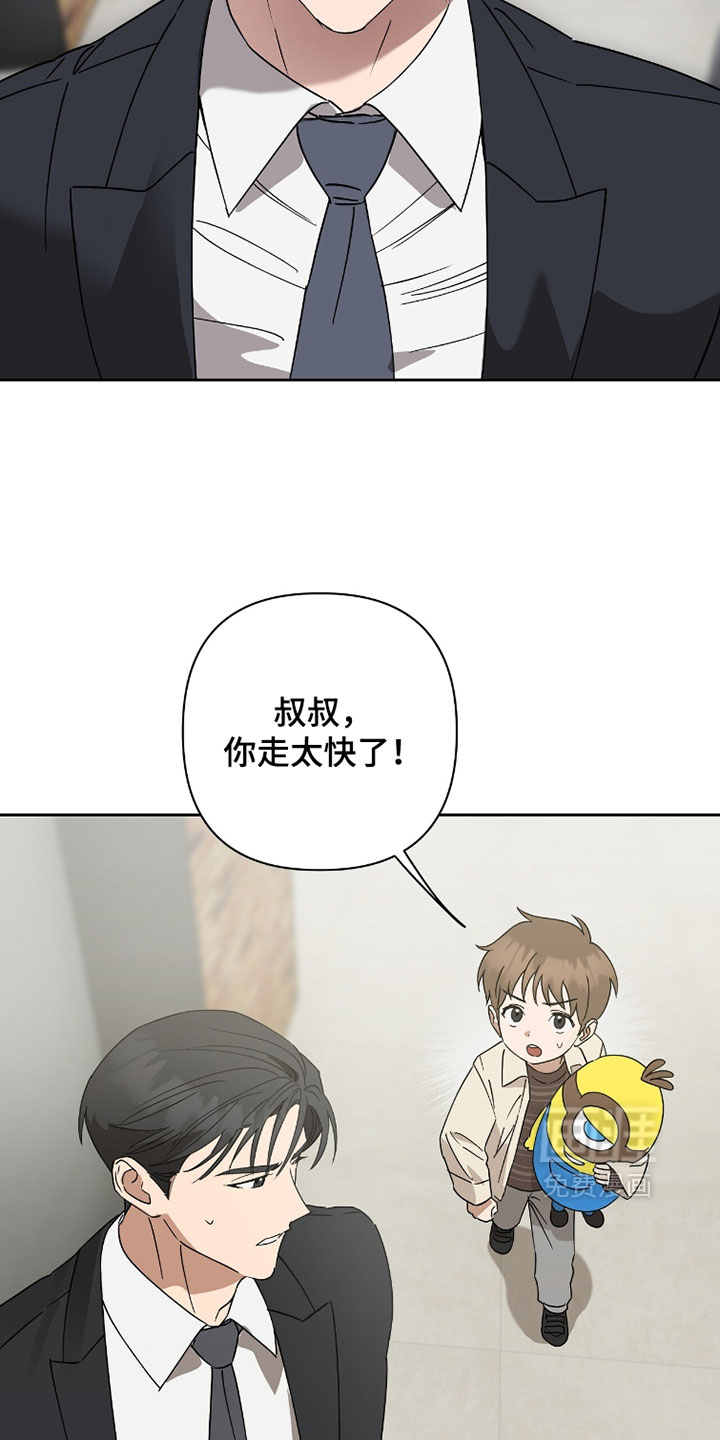 第29话23