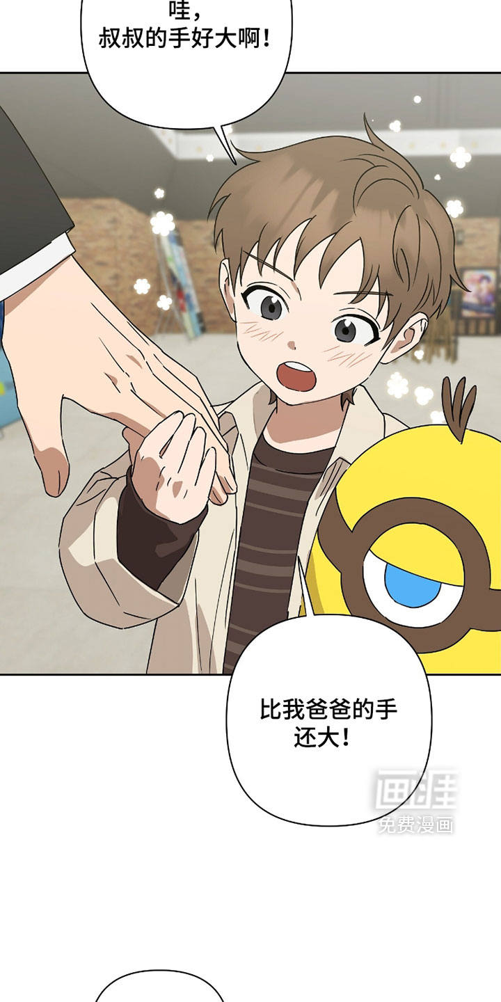 第29话27