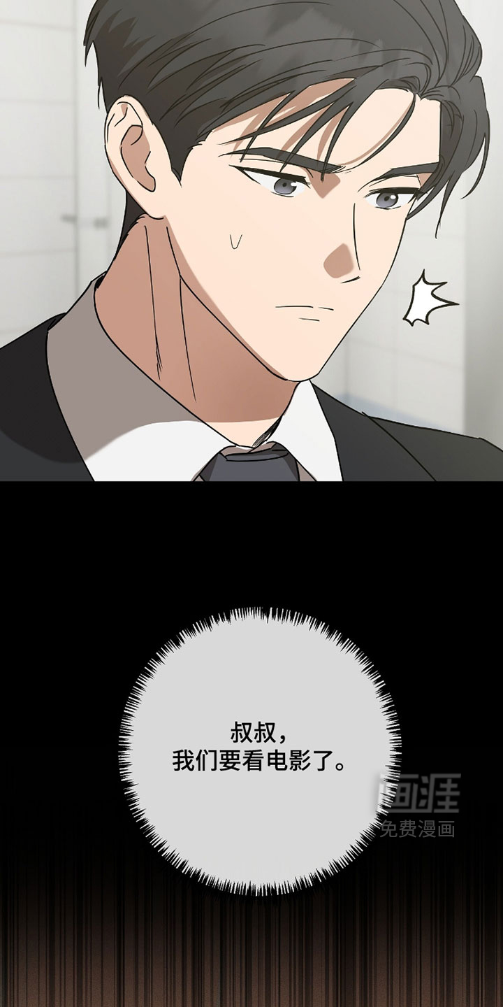 第29话3