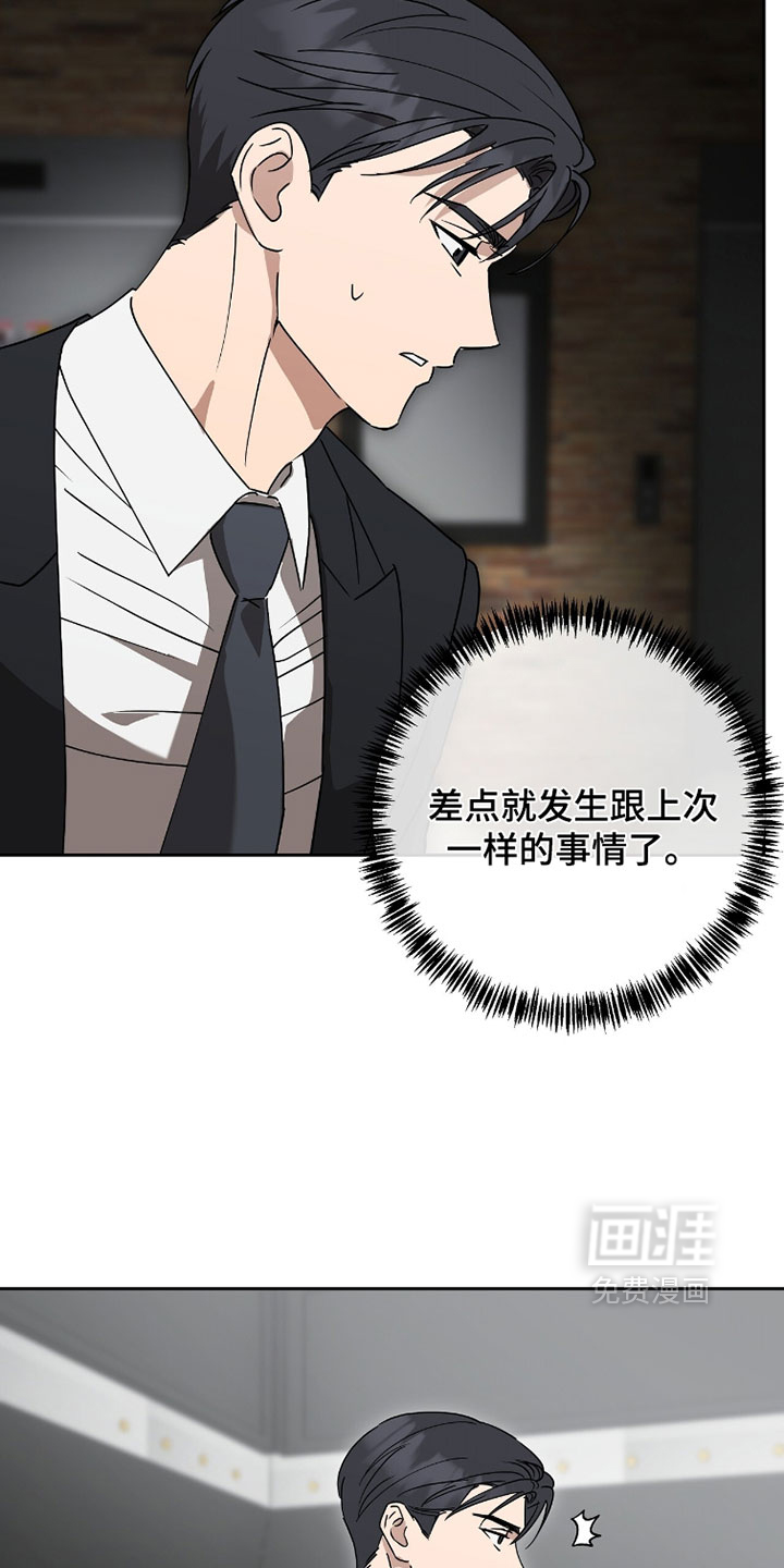 第29话8