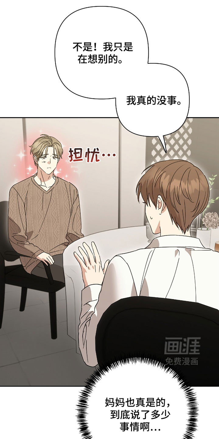 第36话14