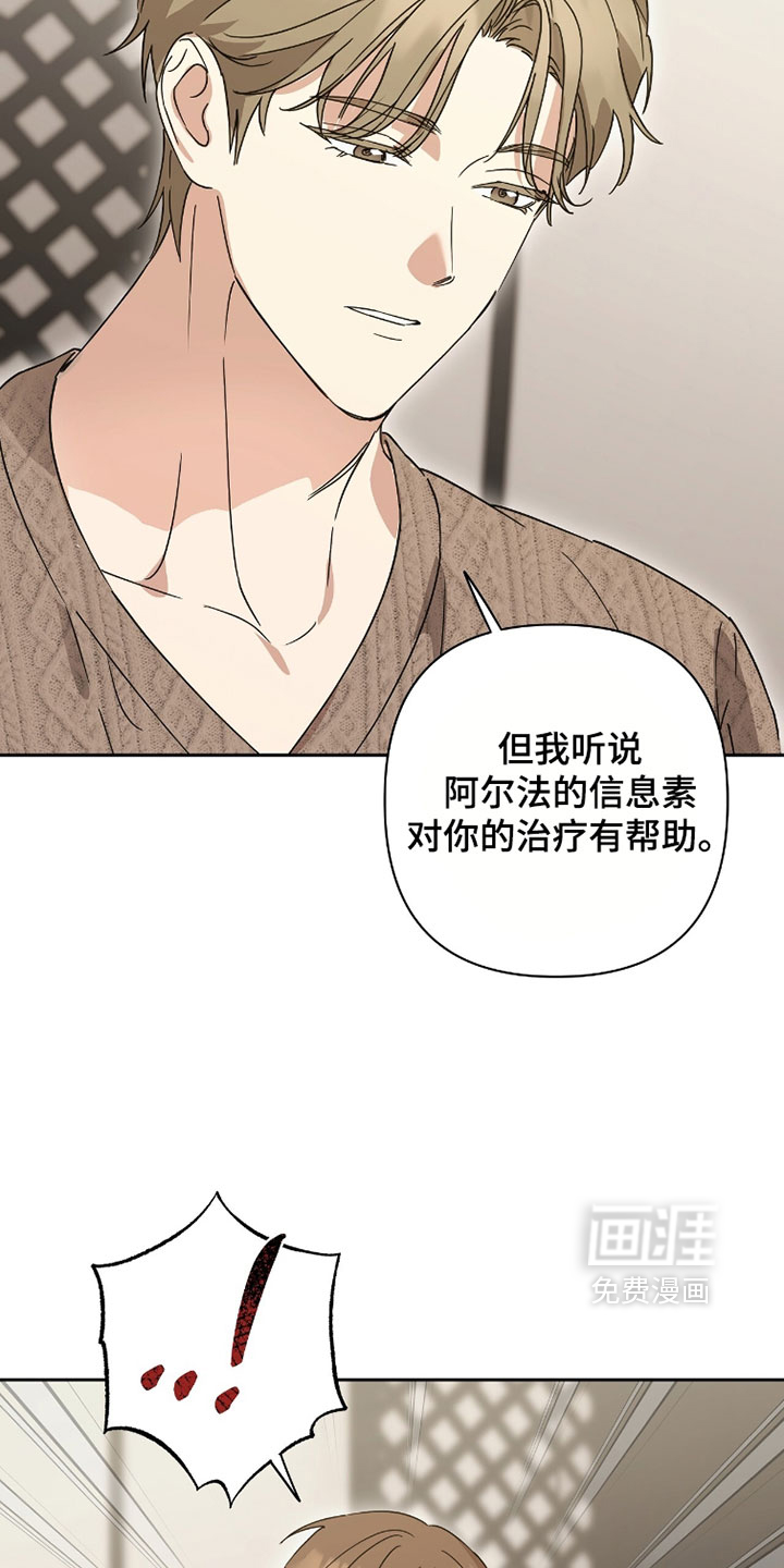 第36话17