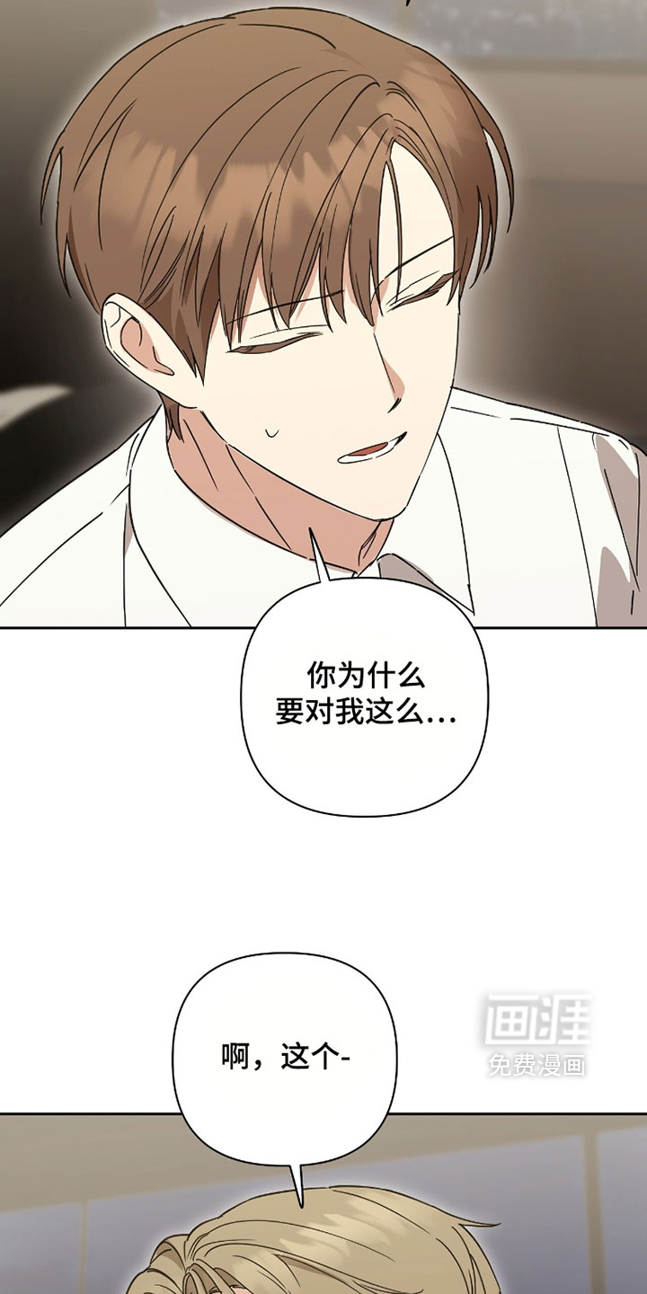 第36话21
