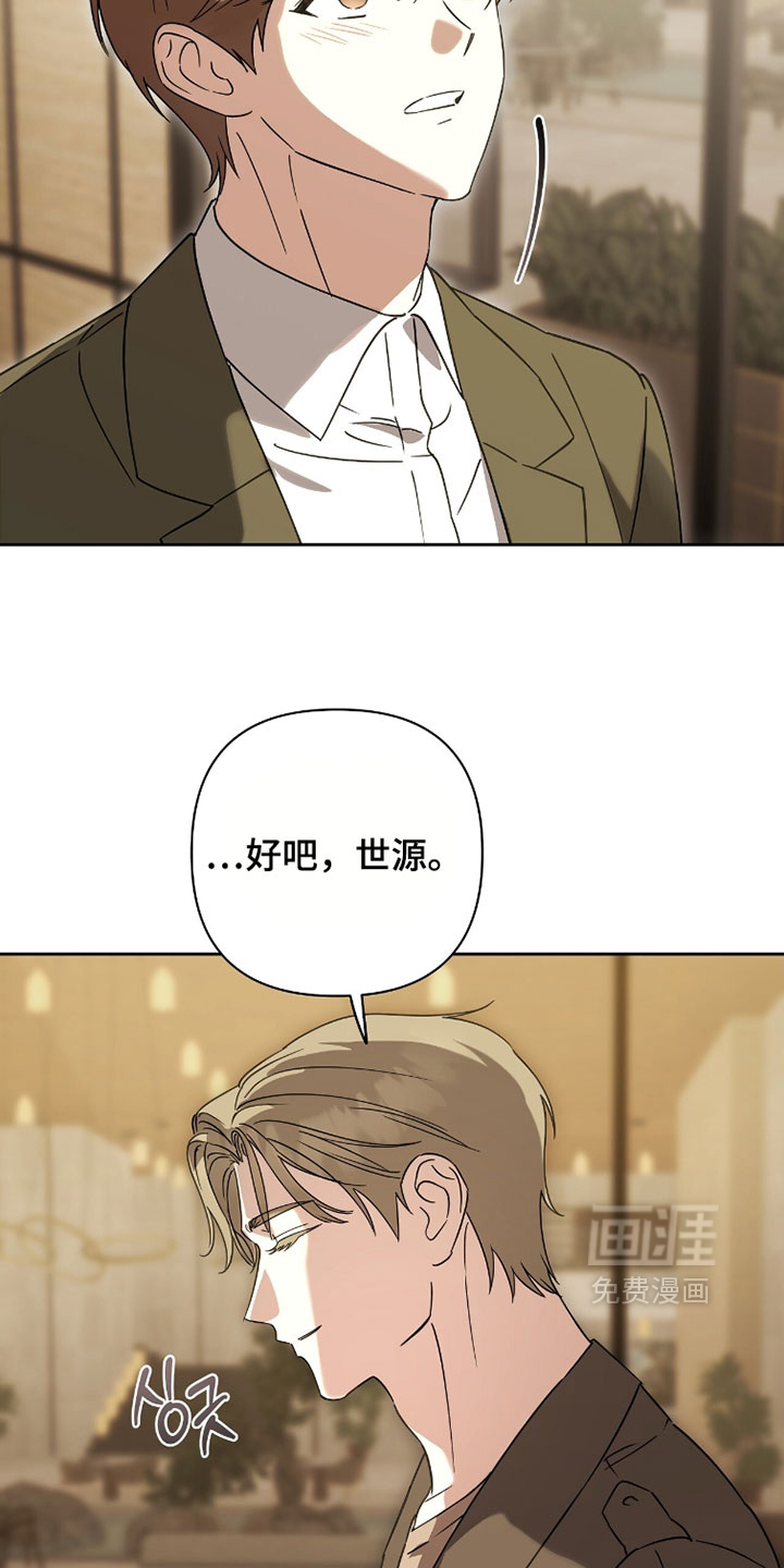 第36话29