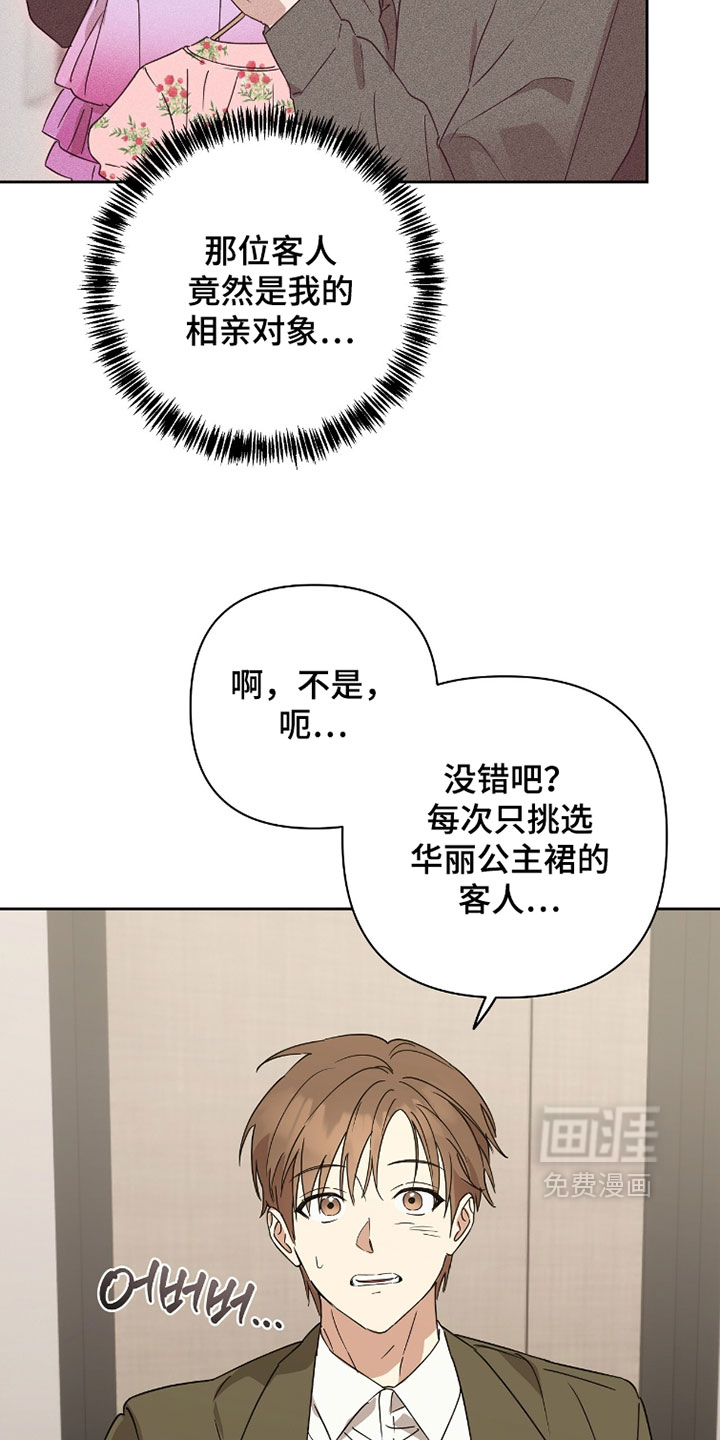 第36话5