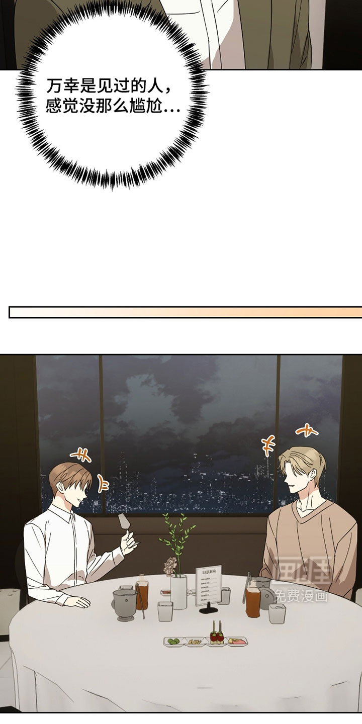 第36话8