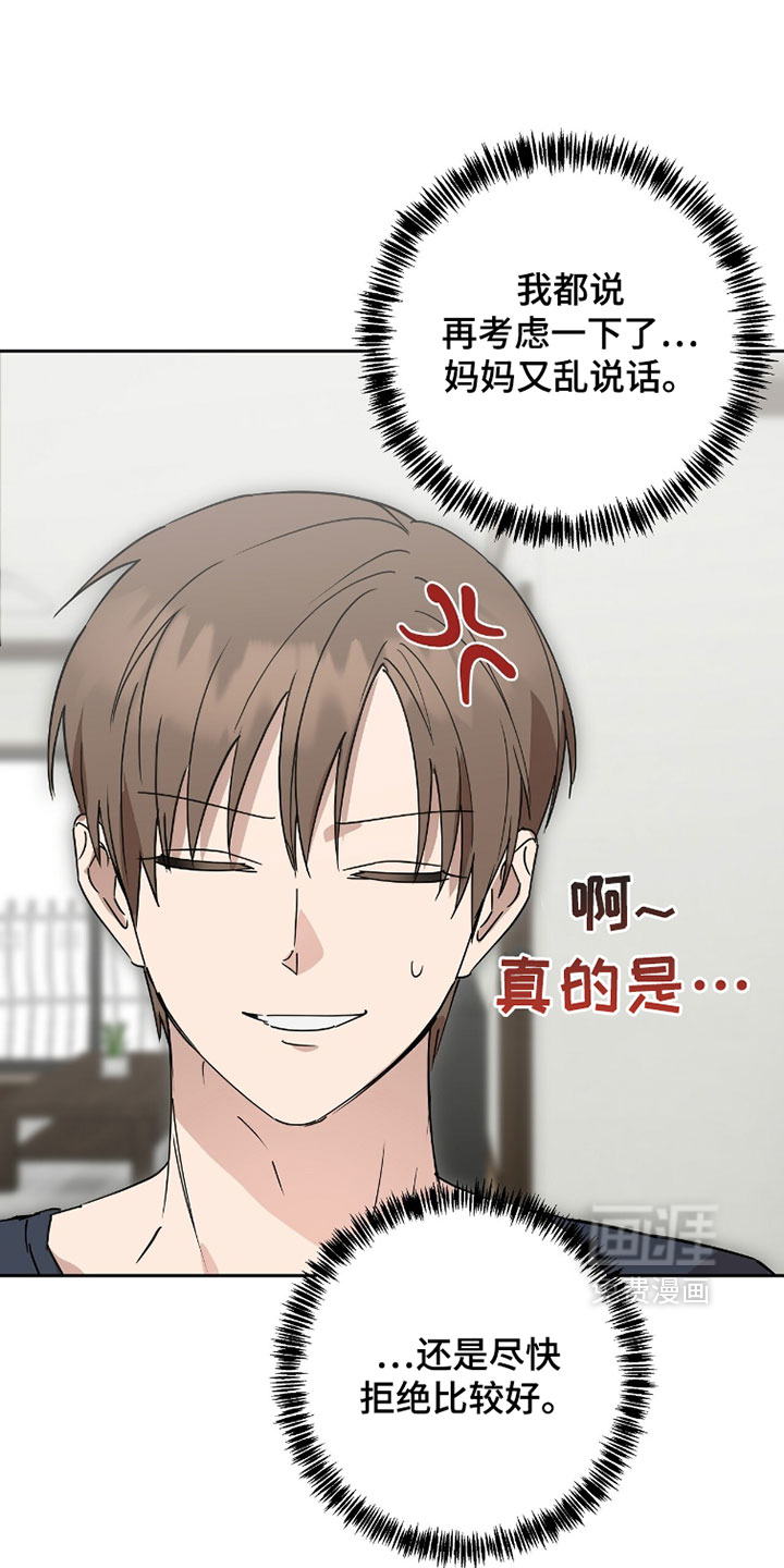 第35话13