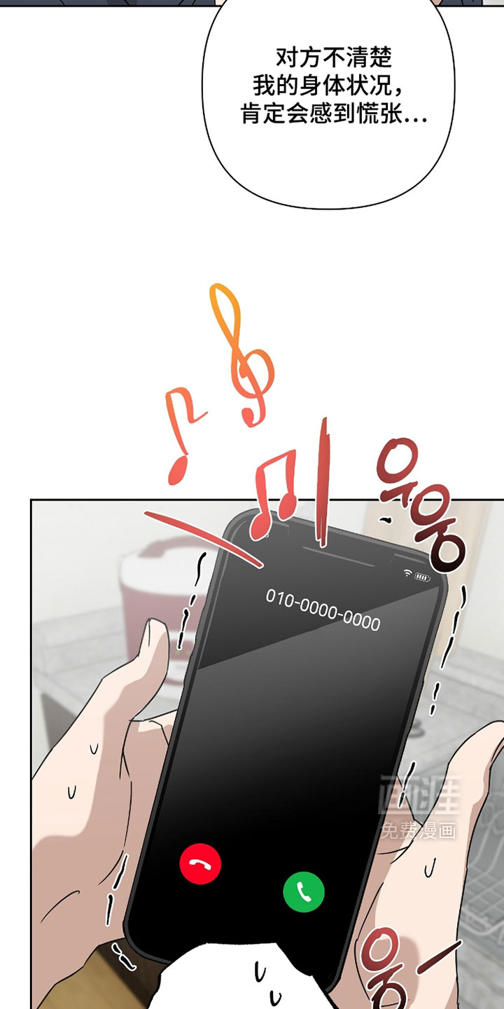 第35话16