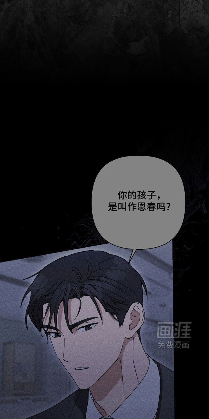 第35话19