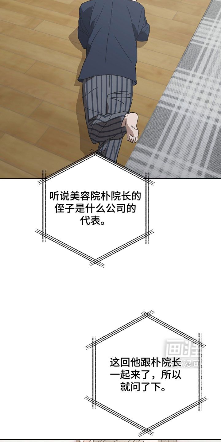 第35话4