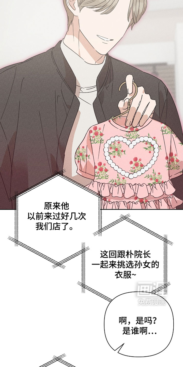 第35话5