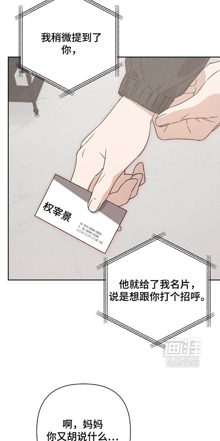 第35话6