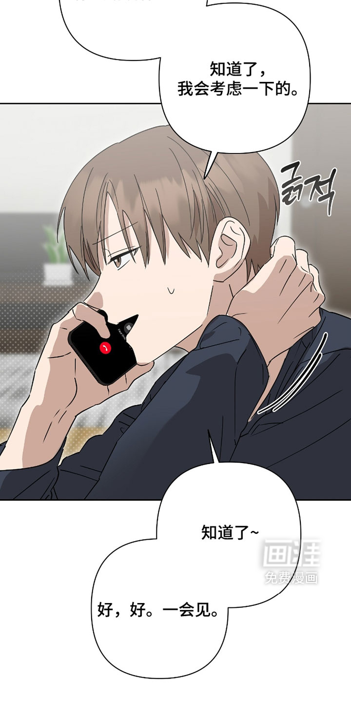 第35话7