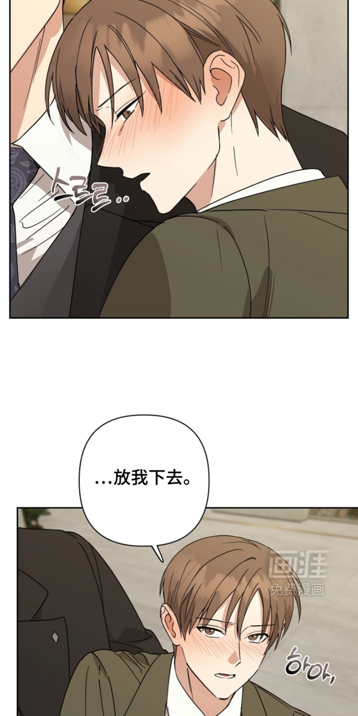 第38话11