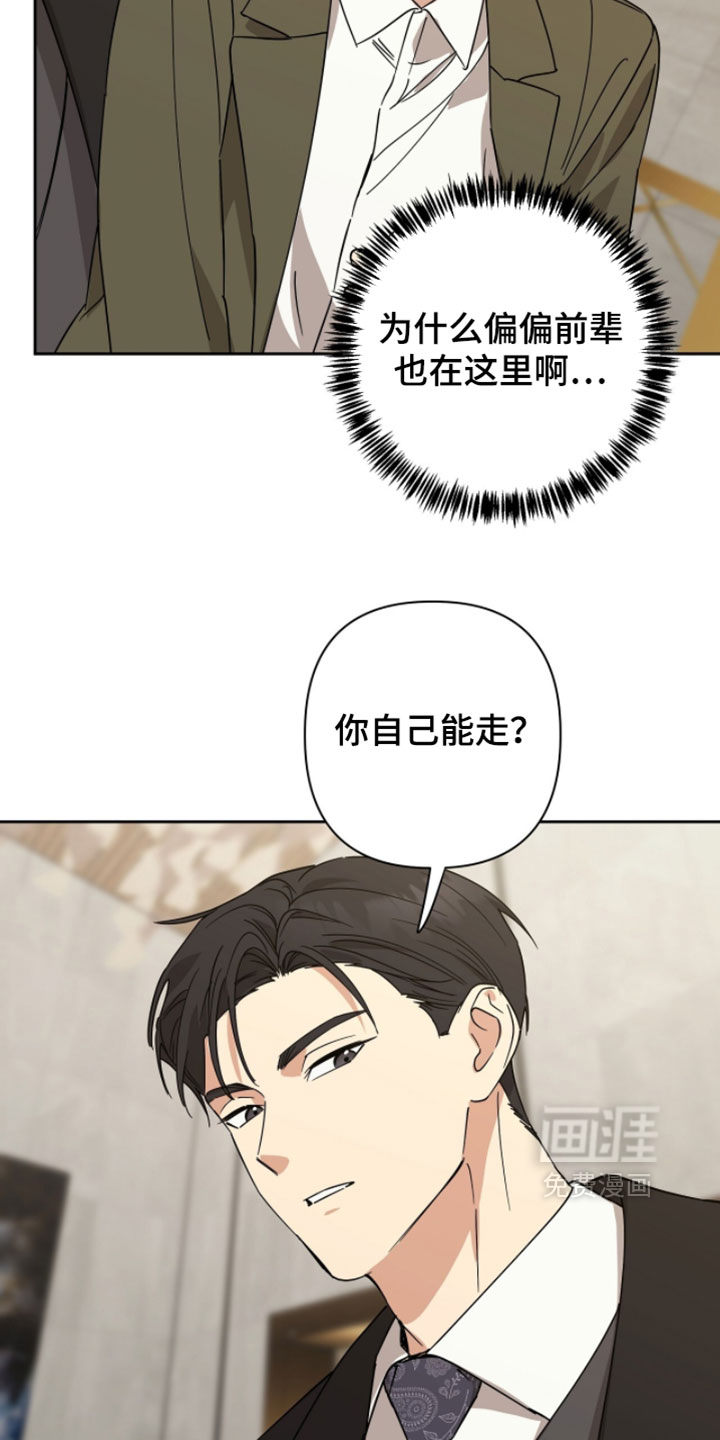 第38话12
