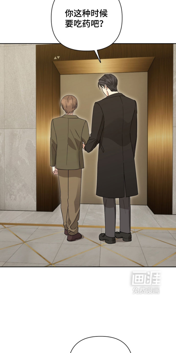 第38话14