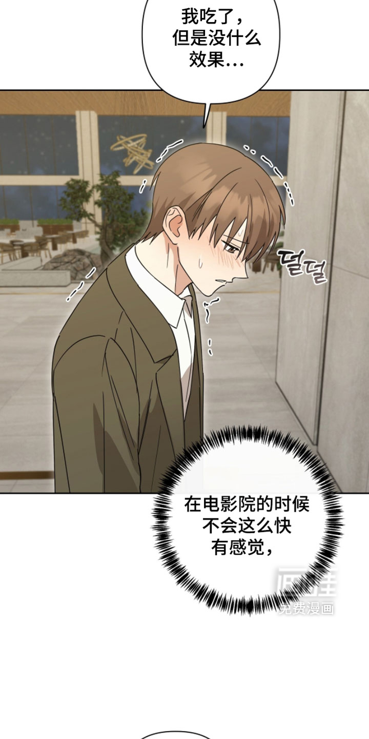 第38话15
