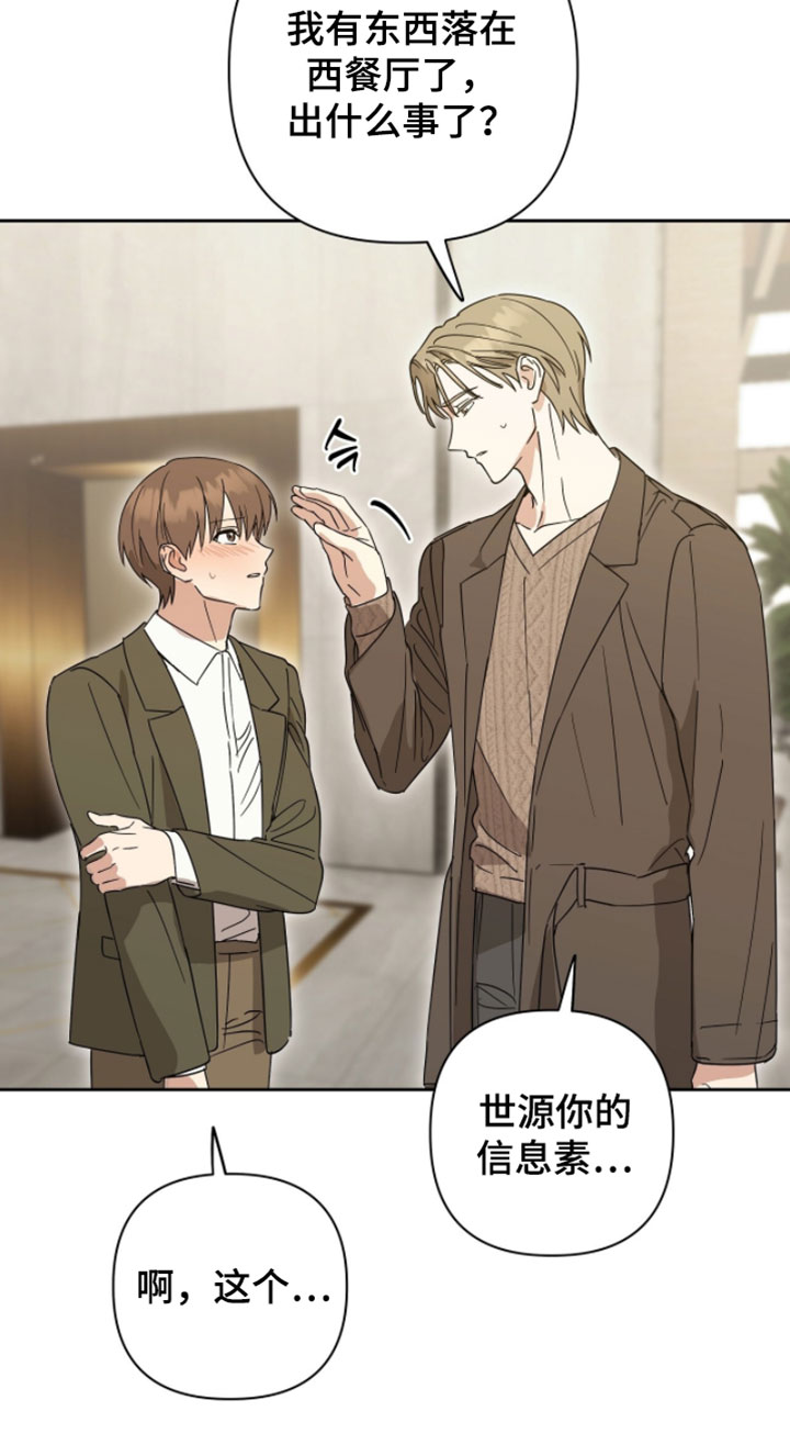 第38话18