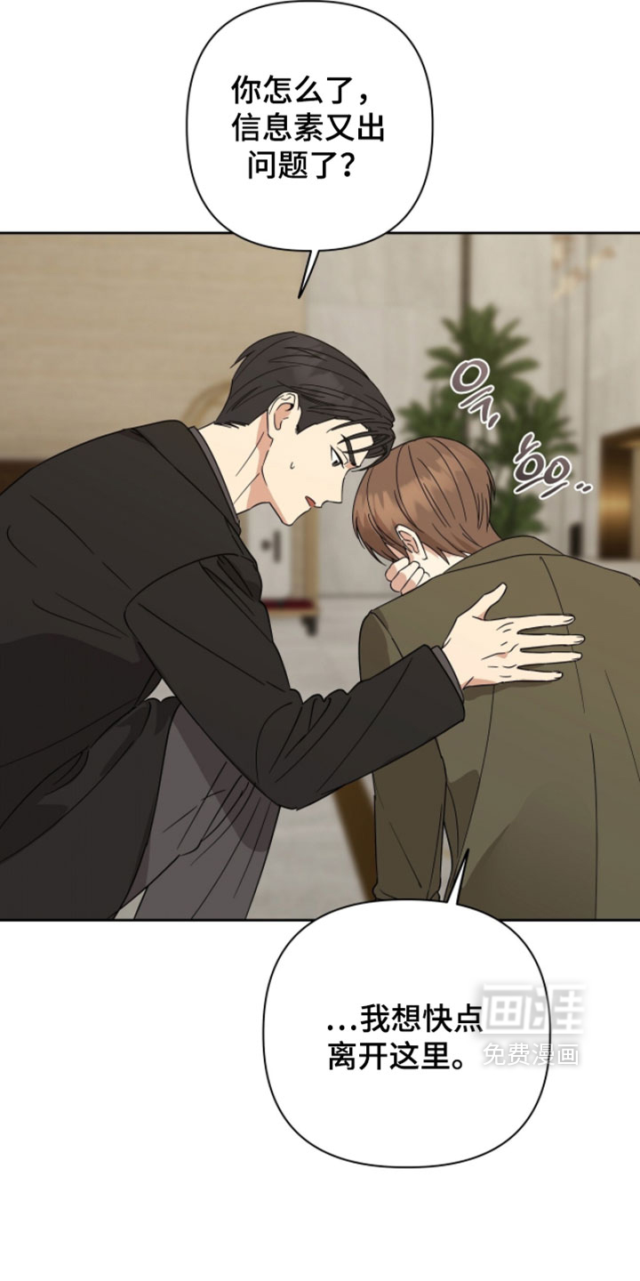第38话2