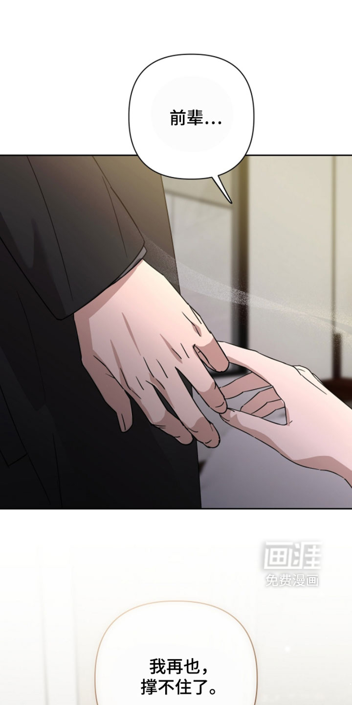 第38话32