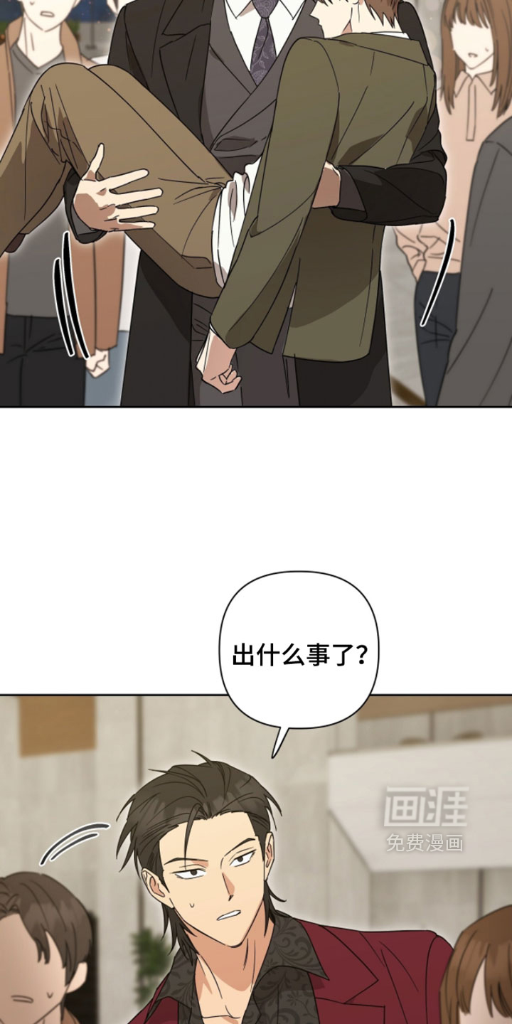 第38话5