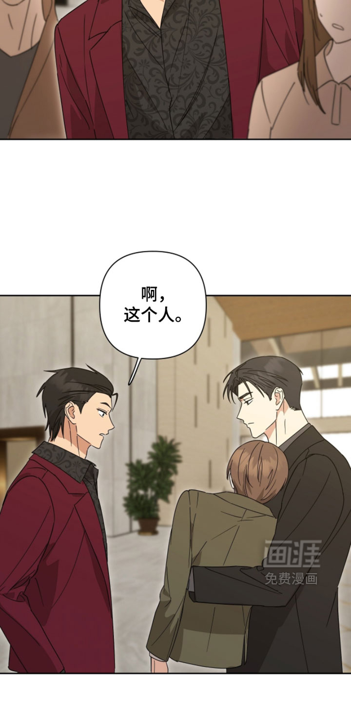 第38话6