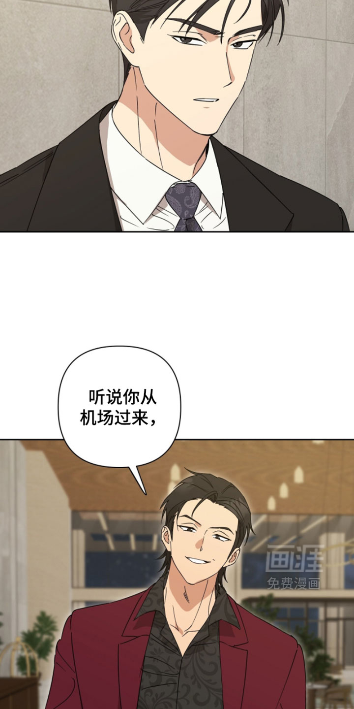 第37话19
