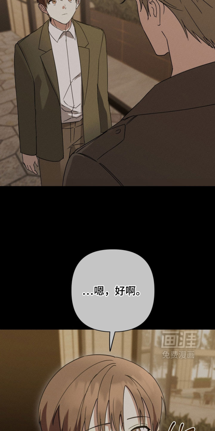 第37话2