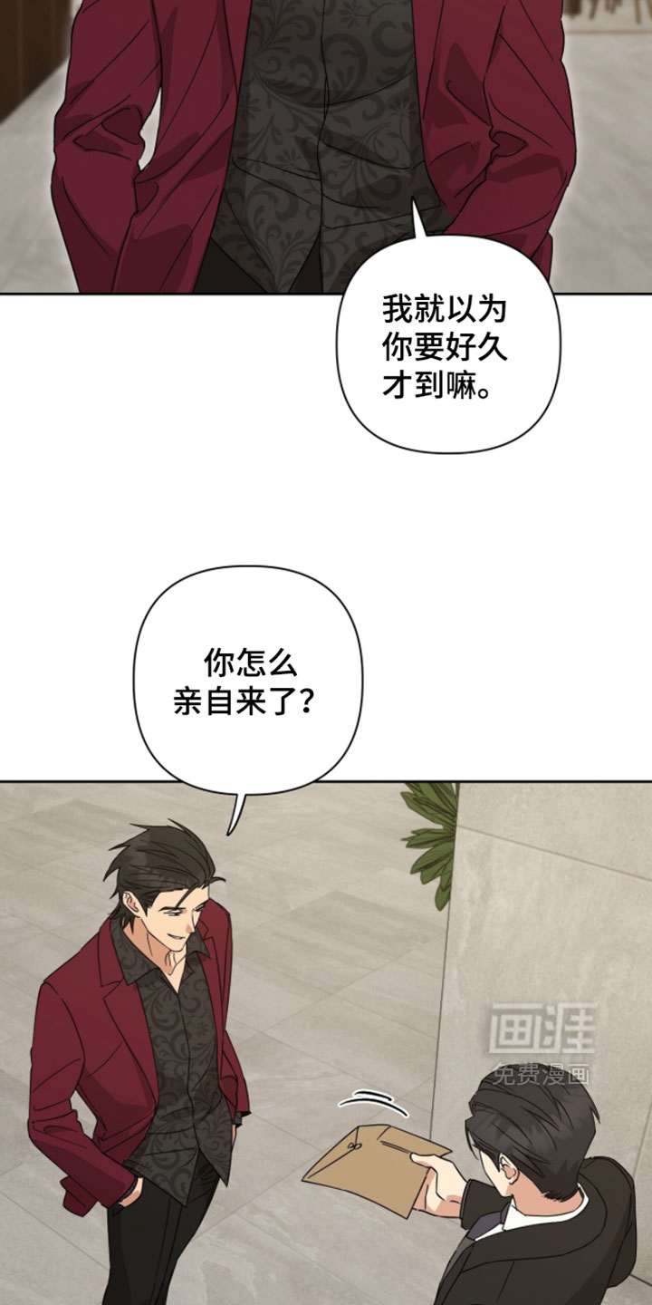 第37话20