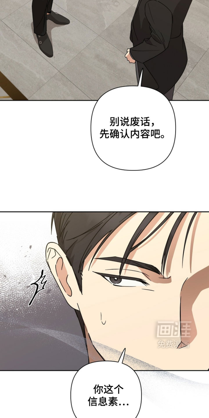 第37话21