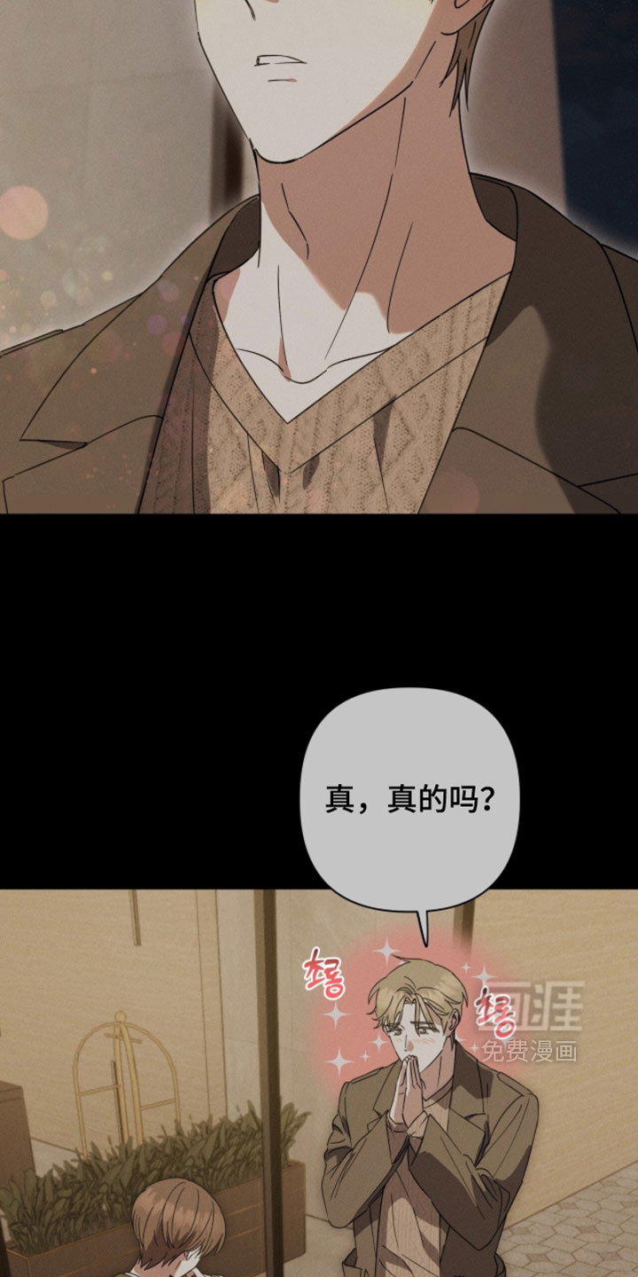 第37话4