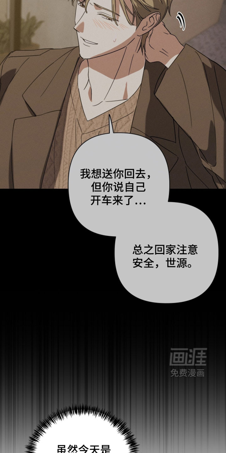 第37话6