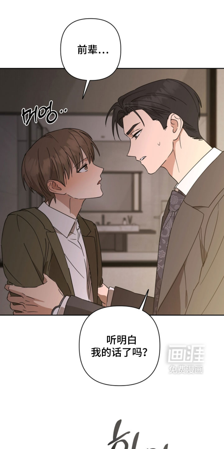 第39话10