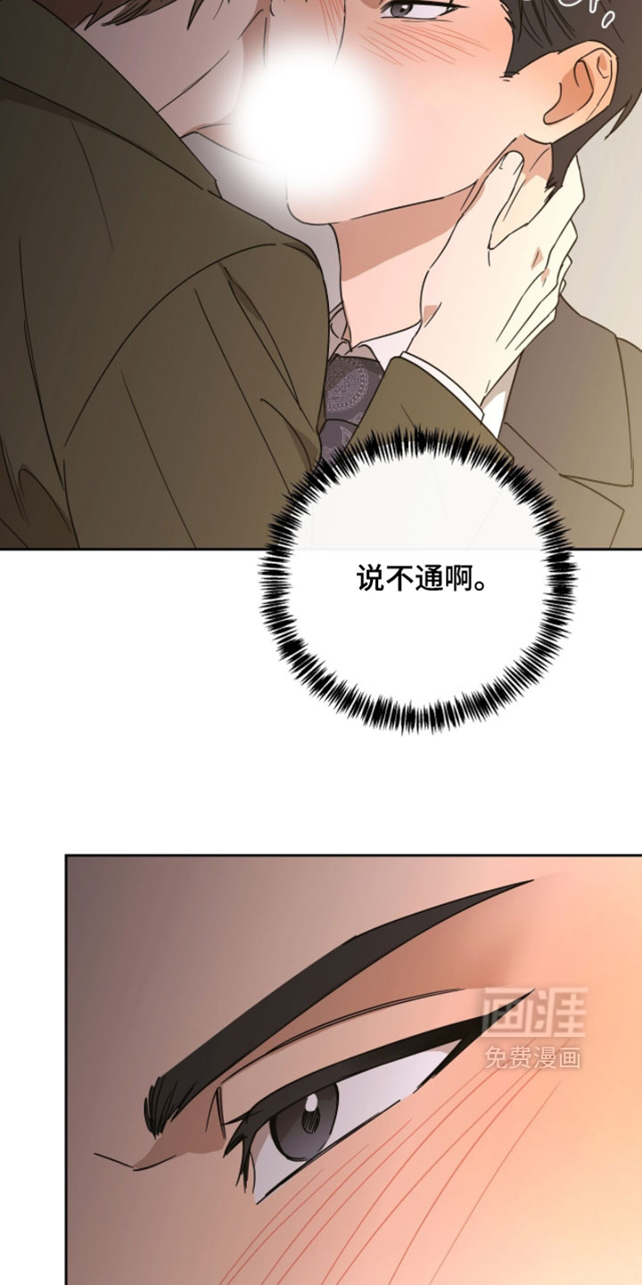 第39话12